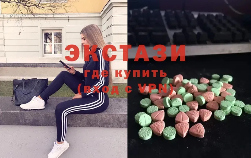 Экстази 280 MDMA  Мышкин 