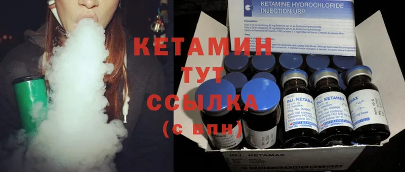 КЕТАМИН ketamine  мега ONION  Мышкин 