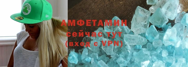 мефедрон VHQ Верхний Тагил