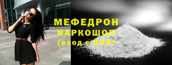 мефедрон VHQ Верхний Тагил