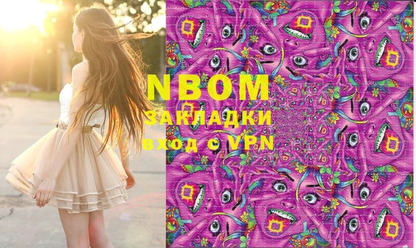 MESCALINE Волоколамск